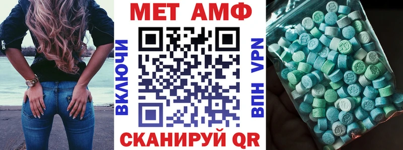 АМФ Premium  Коркино 