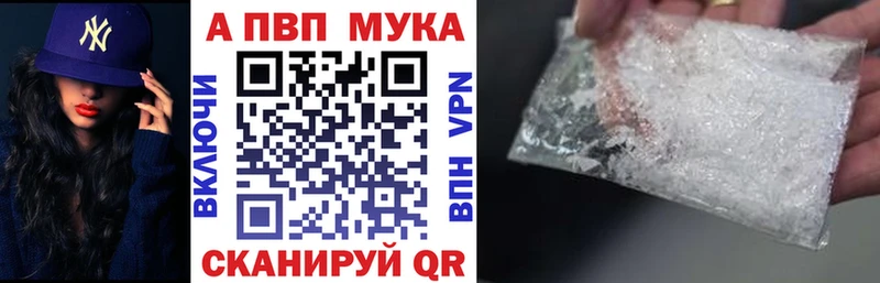A-PVP СК КРИС  даркнет сайт  Коркино 