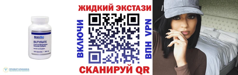 Бутират буратино  kraken ТОР  Коркино 