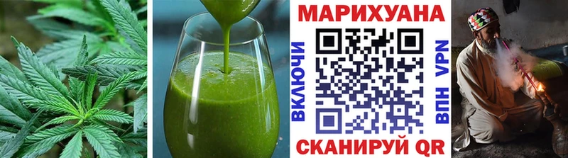 Печенье с ТГК марихуана  Коркино 