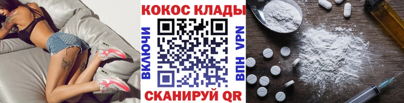 KRAKEN онион  цена   Коркино  Кокаин 99% 