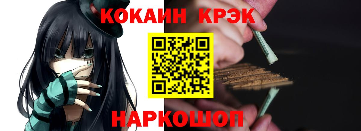 Кокаин Боливия Коркино