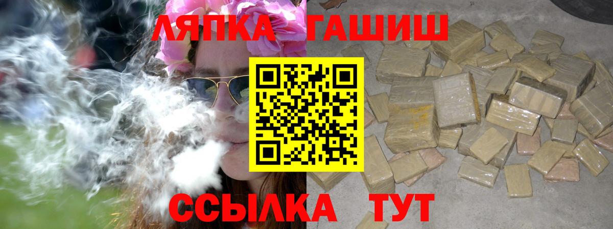 Коркино  ГАШИШ  Марихуана  КОКАИН  MDMA  Вход с VPN  Меф кристаллы  ГАШИШ  ЭКСТАЗИ 