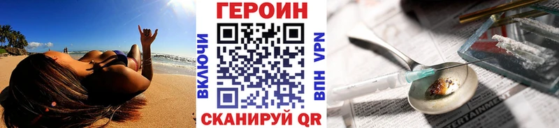 где купить наркотик  Коркино  Героин афганец 