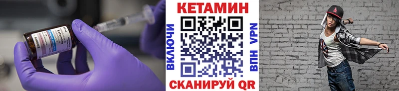 Кетамин VHQ  цены   Коркино 