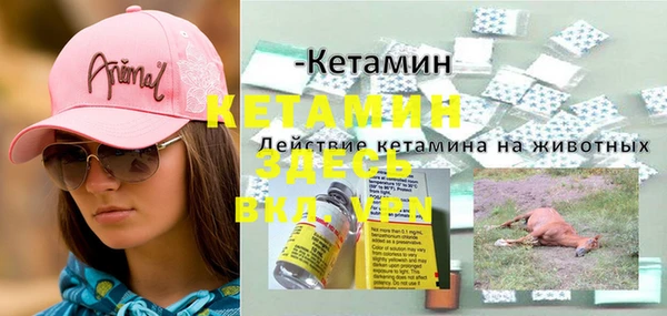 меф Алексин