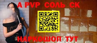 гидропоника Кинель