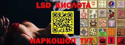 гидропоника Кинель
