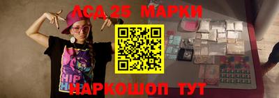 2c-b Кингисепп