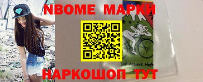 2c-b Кингисепп