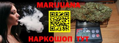 каннабис Кимры