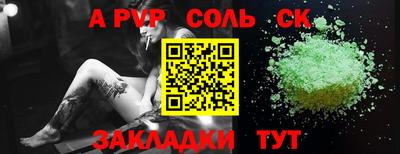 2c-b Кингисепп