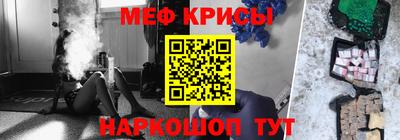 2c-b Кингисепп