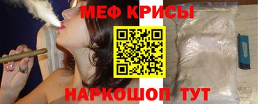 2c-b Кингисепп