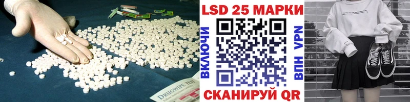 ЛСД экстази ecstasy  Коркино 