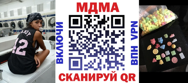 MDMA crystal кракен ССЫЛКА Коркино купить наркоту