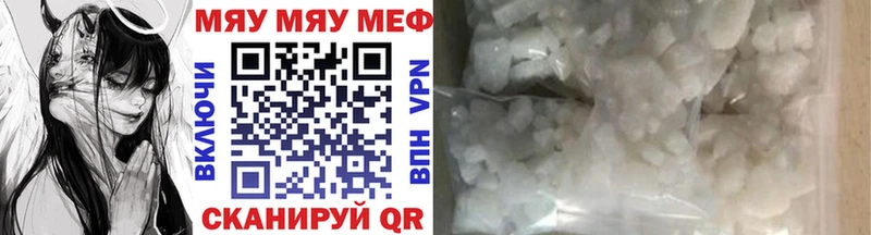 кракен ONION  Коркино  маркетплейс Telegram  МЕФ 4 MMC 