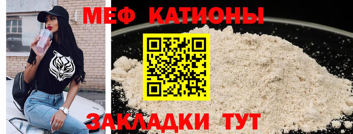 Коркино  Мефедрон кристаллы  где найти   Вход с VPN 
