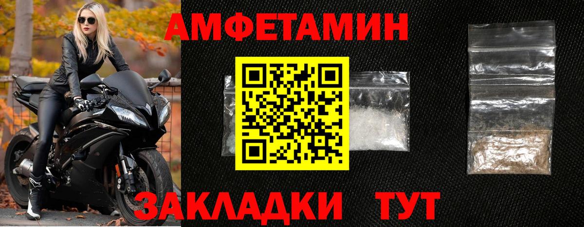 МЕТАМФЕТАМИН мет  МЕТАМФЕТАМИН мет  Вход с VPN  Коркино 