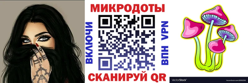 Псилоцибиновые грибы Cubensis  Коркино 
