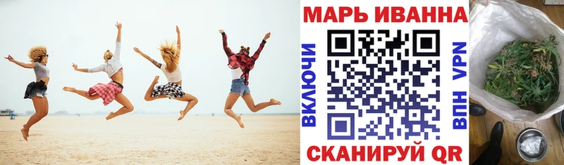 Канабис тримм  ссылка на мегу   Коркино 