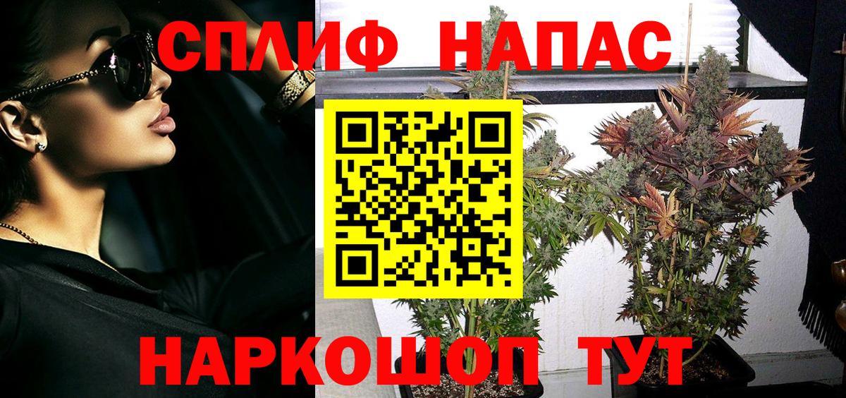Бошки марихуана гибрид  Конопля ГИДРОПОН  Коркино  Вход с VPN 