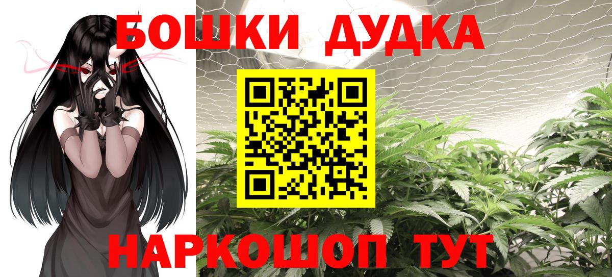 Бошки марихуана семена Коркино